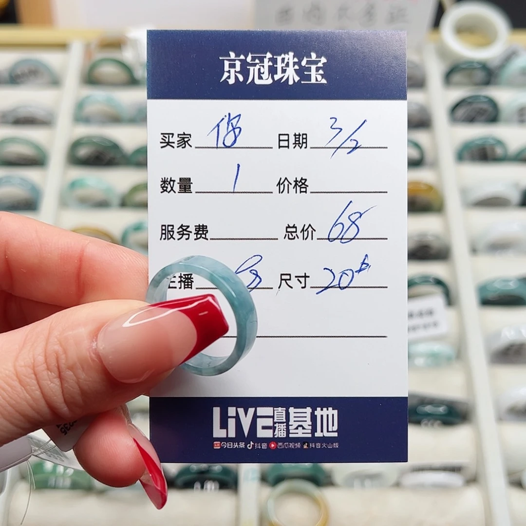 翡翠戒指未镶嵌你**猫戒指