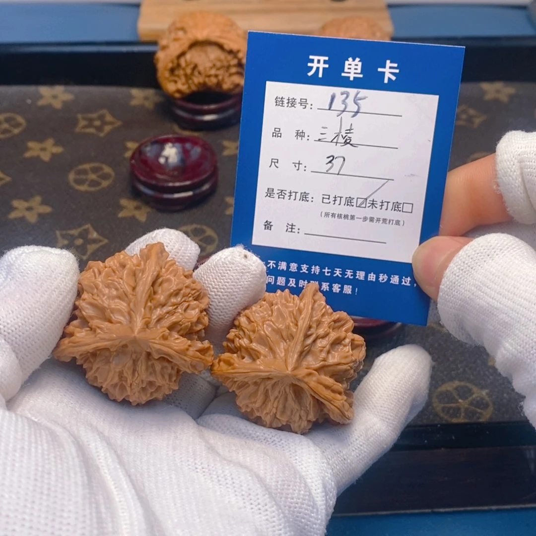 桃核吊坠文玩核桃