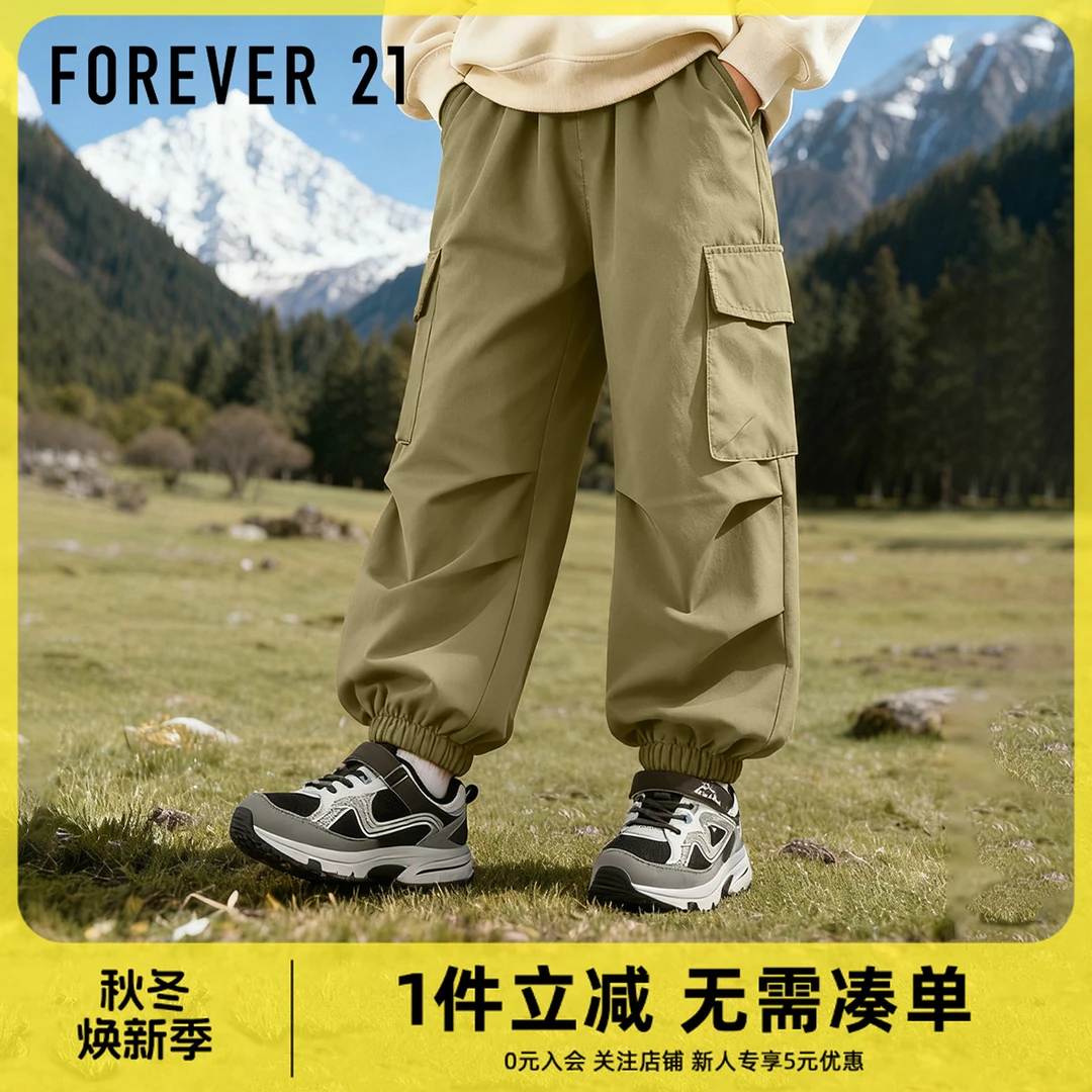 Forever 21男童工装裤冬2025新款中大童运动裤户外儿童裤子男百搭