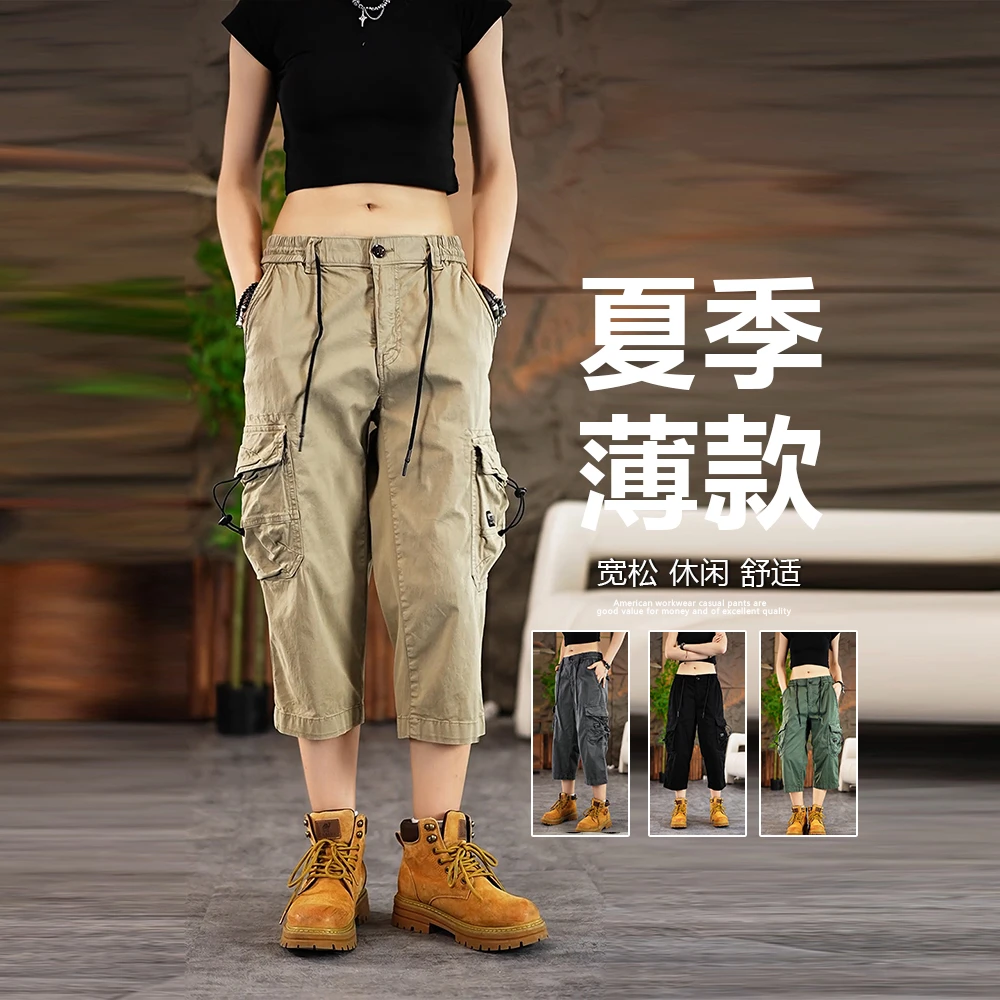 夏季薄款时尚百搭休闲工装裤男女户外复古潮流宽松弹力直筒八分裤