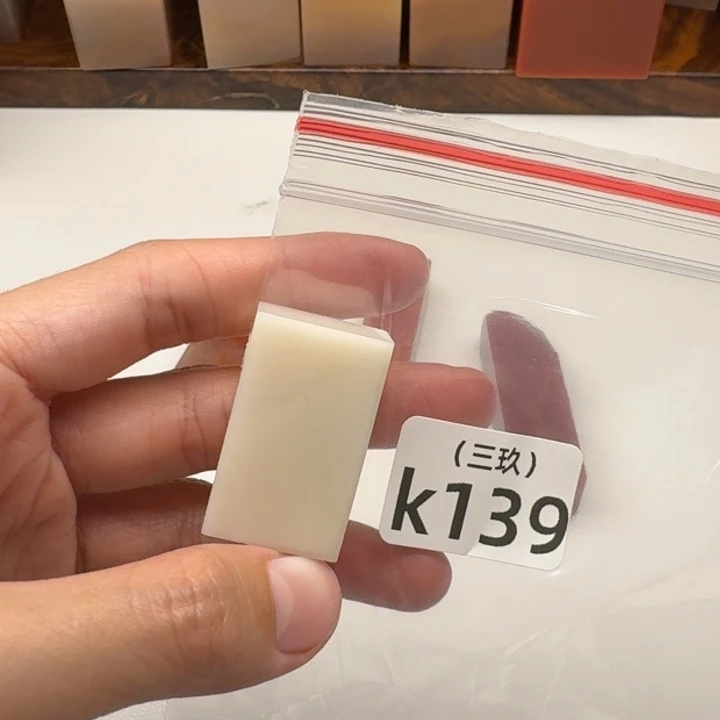 s***寿山石印石老挝石 老挝石