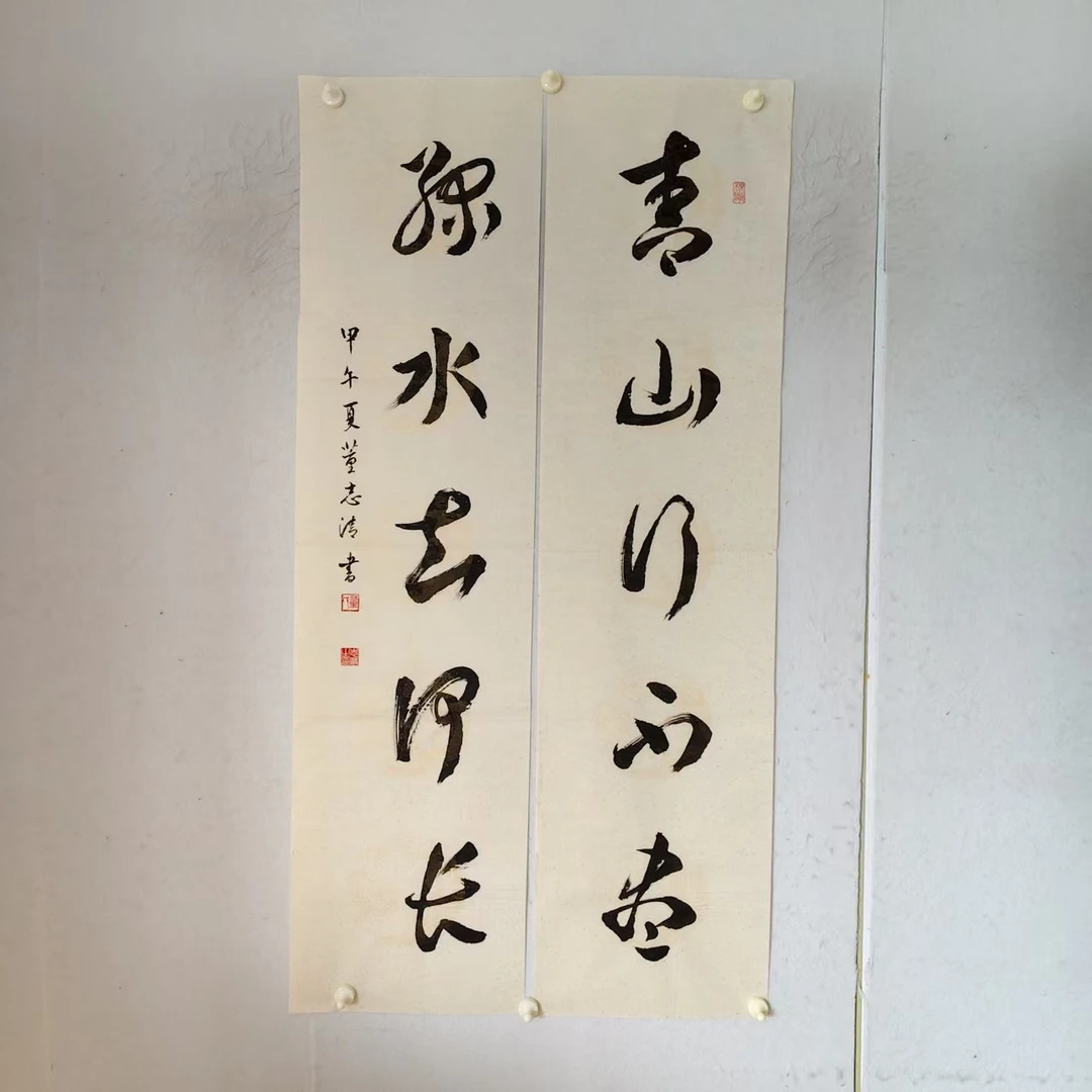 6 纯手绘老字画《行书 对联》中堂