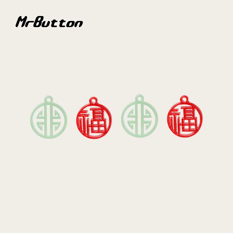 MR BUTTON 树脂福字镂空古风挂件diy饰品配件手工材料中国风