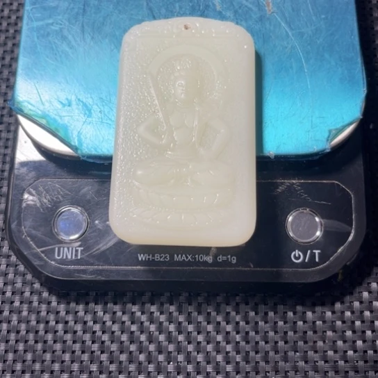 一***高和田玉未镶嵌挂件