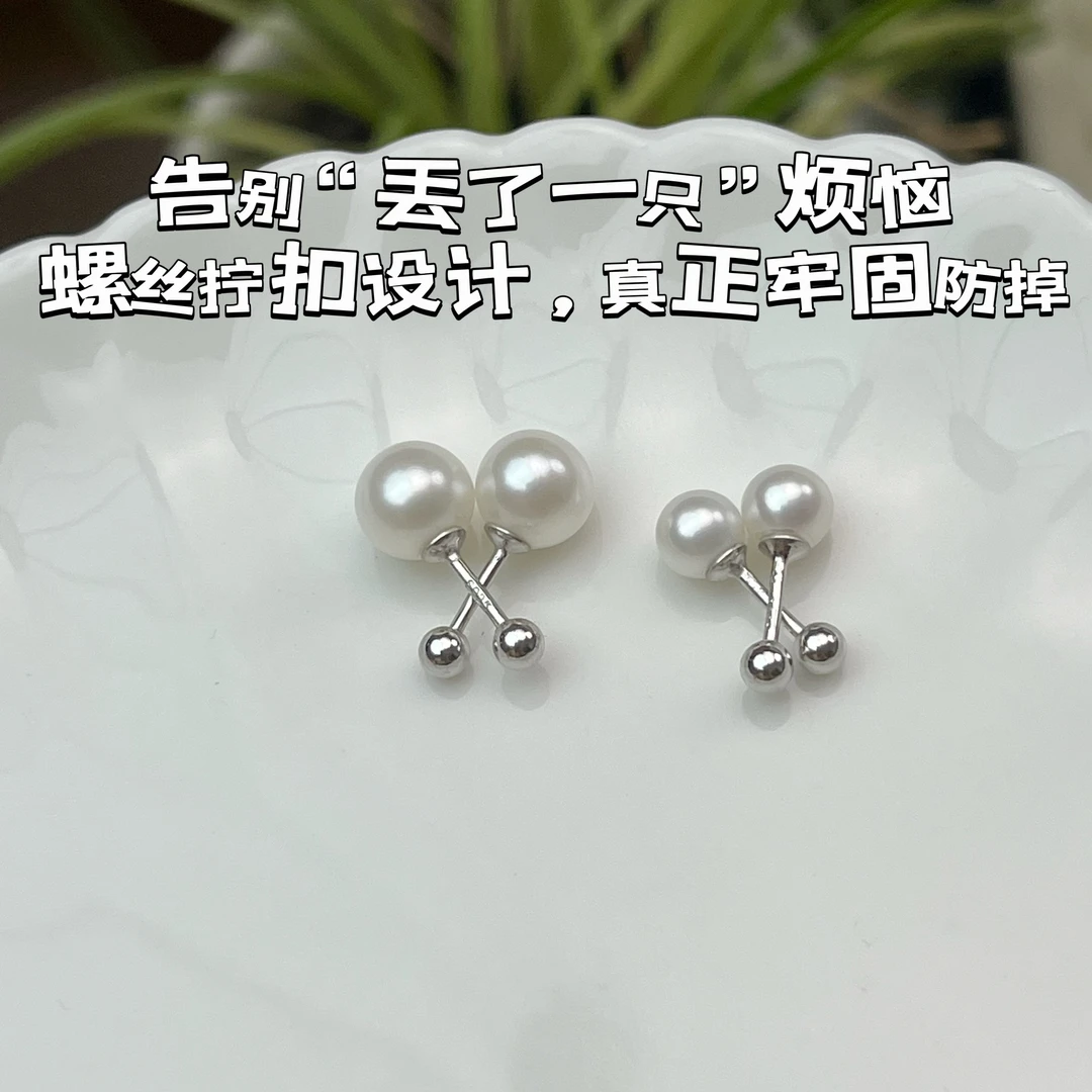 天然无核淡水珍珠耳钉s925银螺丝拧防掉耳骨钉耳环洗澡睡觉免摘