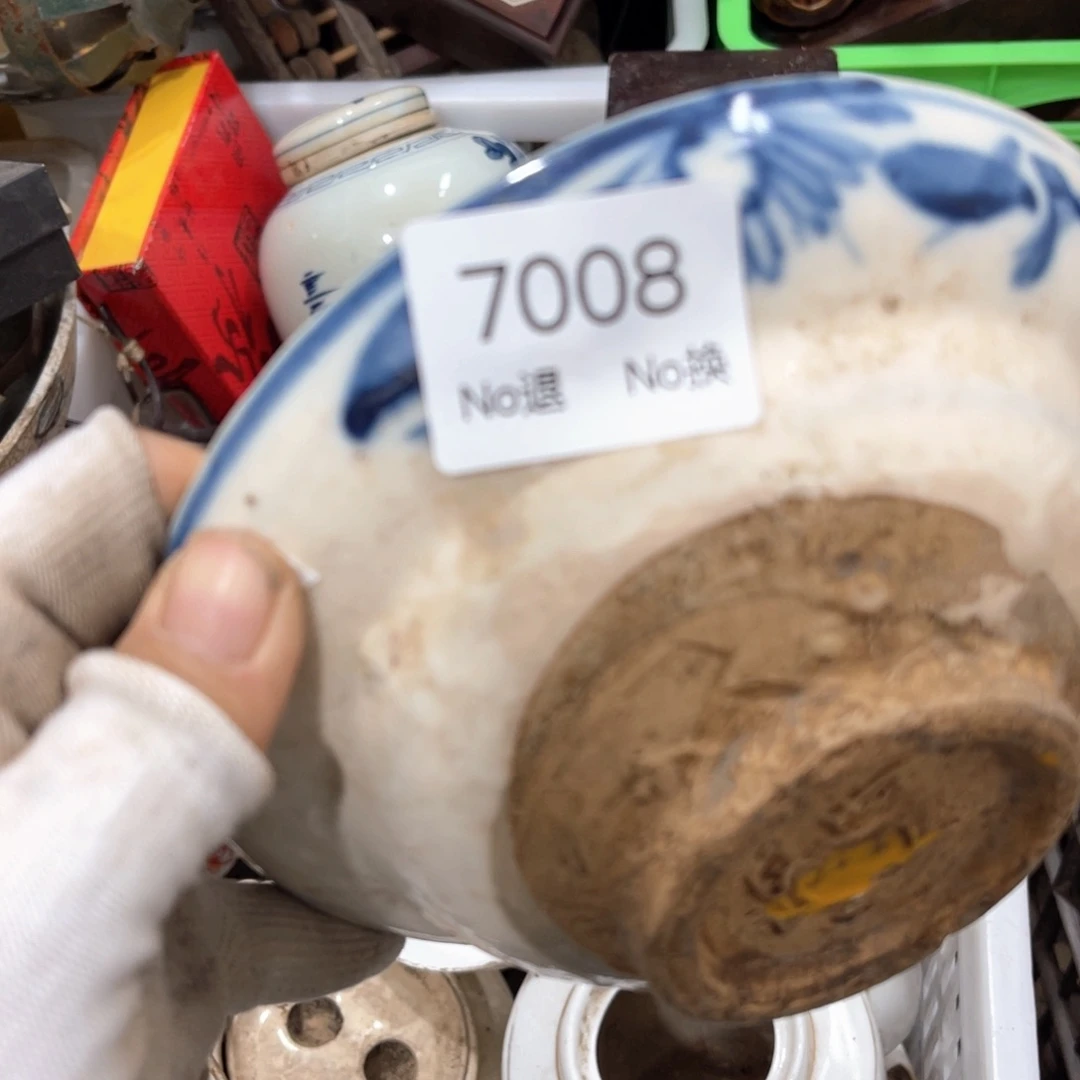 分***胡器556677882025092970008