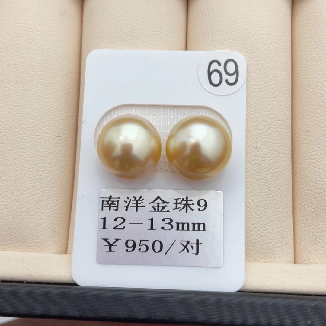 海水珍珠其他未镶嵌12-13mm