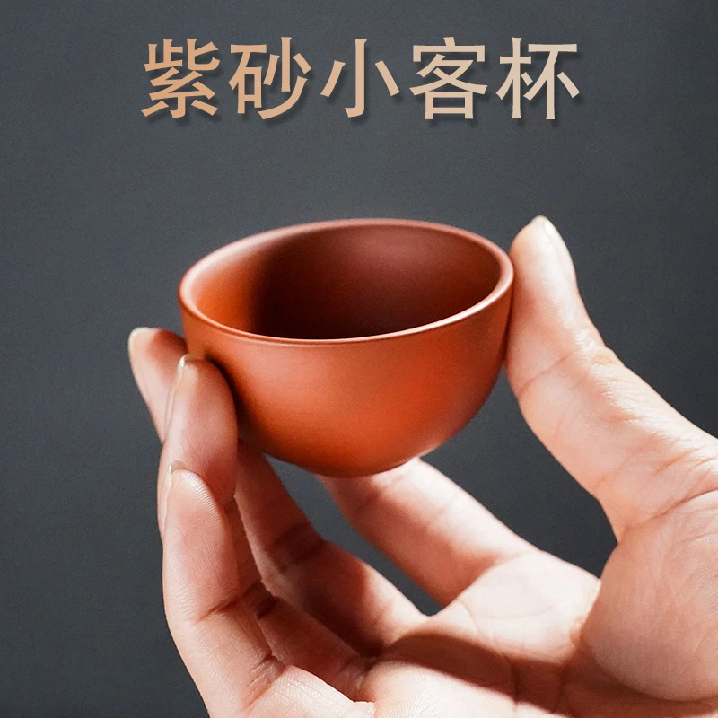 【新店福利 】品茗茶杯紫砂朱泥大红袍家用客杯办公室品茗功夫茶具