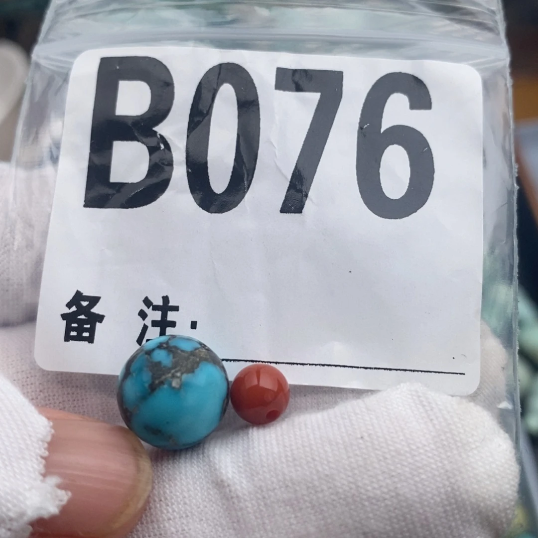 未镶嵌卡11.7蓝网花圆珠南红玛瑙