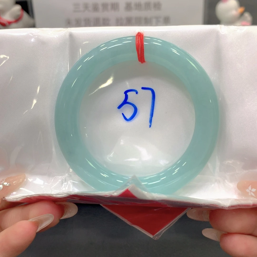翡翠未镶嵌手镯57圆