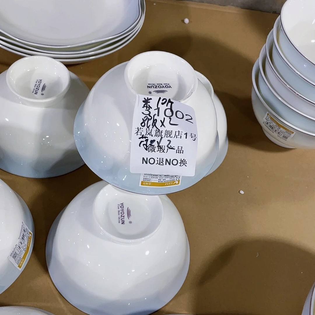 瓷恬*唐山骨质@d z@31002