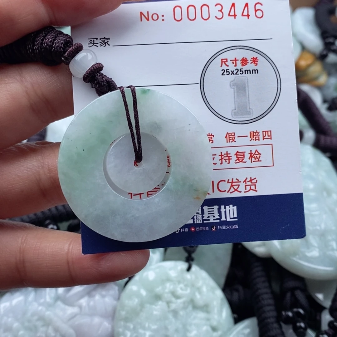翡翠挂件未镶嵌翡翠