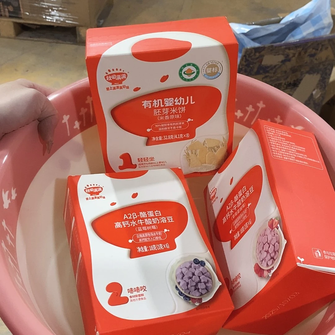 塑料小金麦小金麦