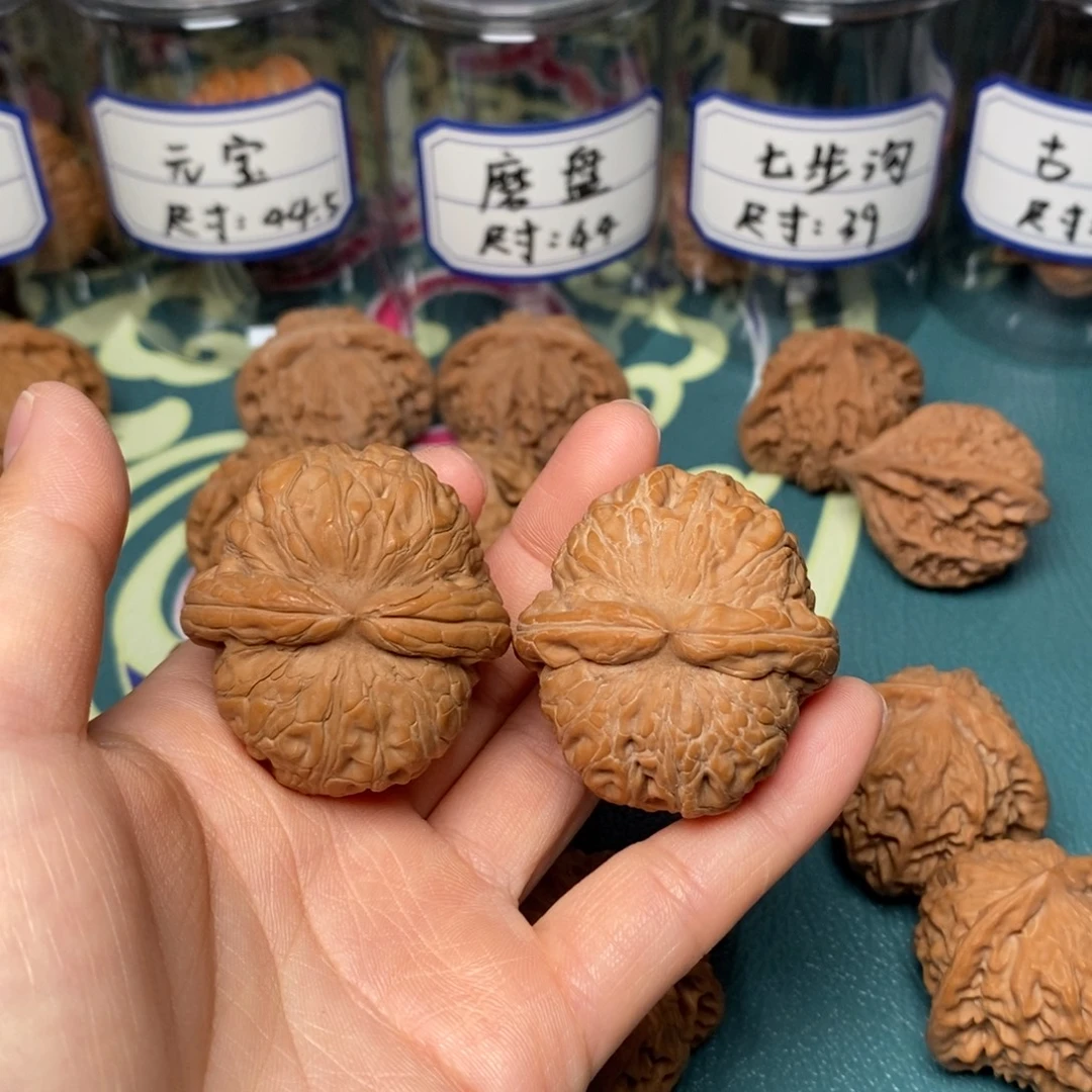 核桃42尺全品元宝