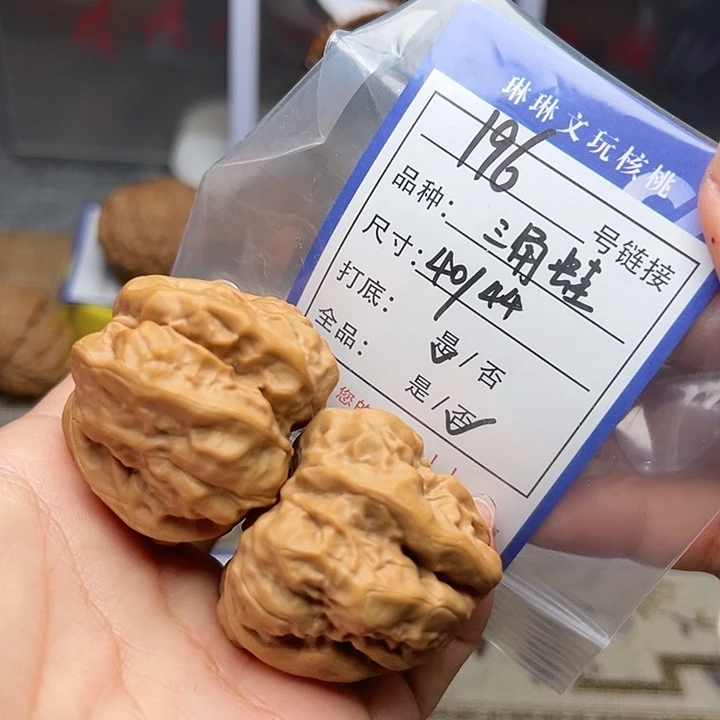 吊坠文玩核桃核桃等196
