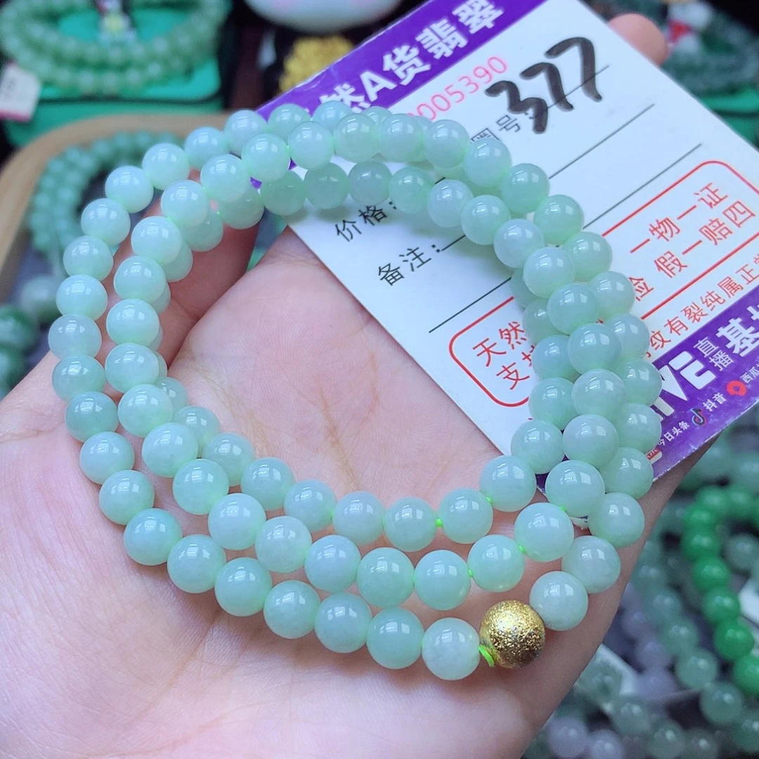 翡翠未镶嵌手链7+