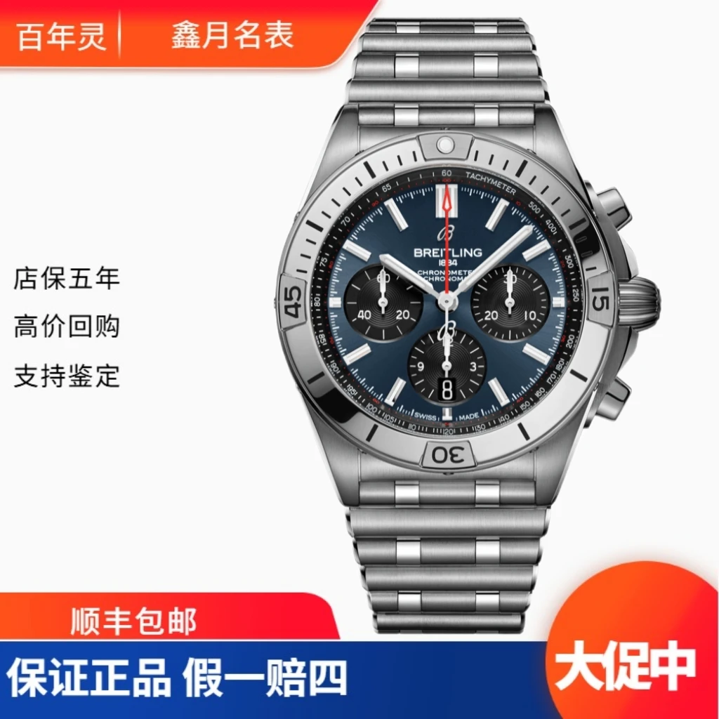 99新 BREITLING/百年灵 机械计时系列AB0134101C1A1