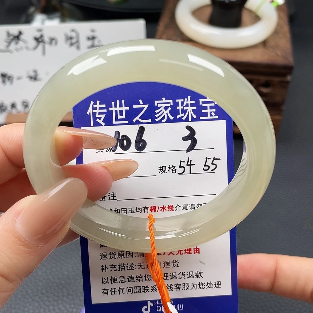 和田玉未镶嵌手镯