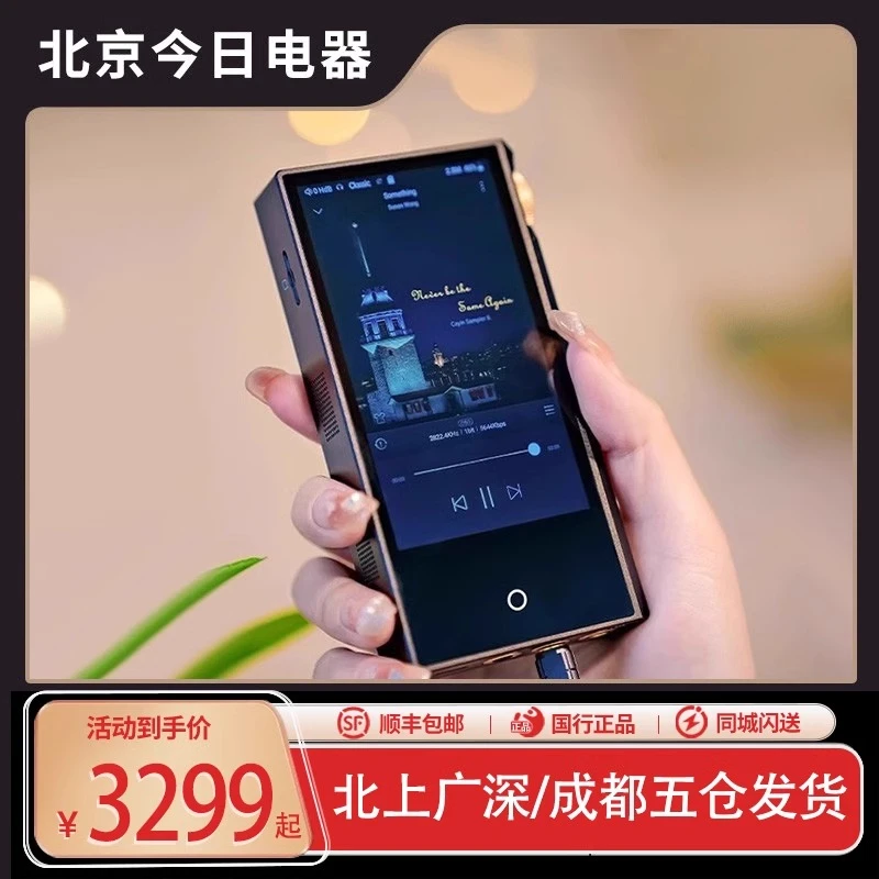 Cayin/凯音N3ultra便携发烧级HIFI无损纯音音乐播放器高音质MP3