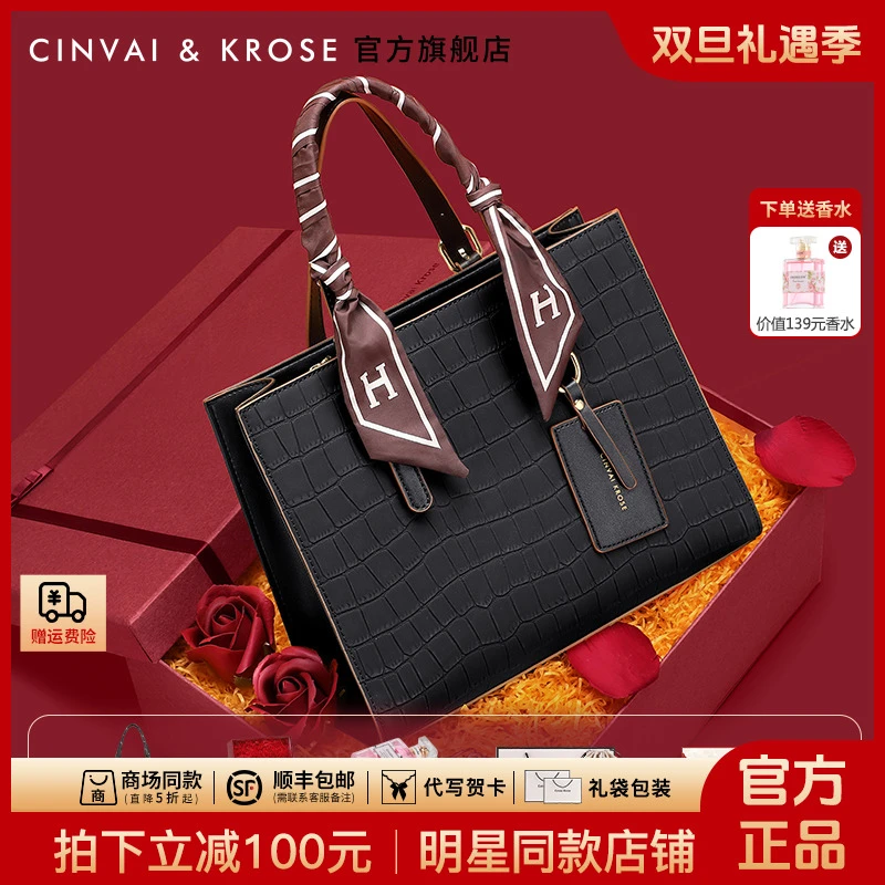 【生日礼物】CinvaiKrose手提包包女款爆款2025新款女士斜挎包老婆