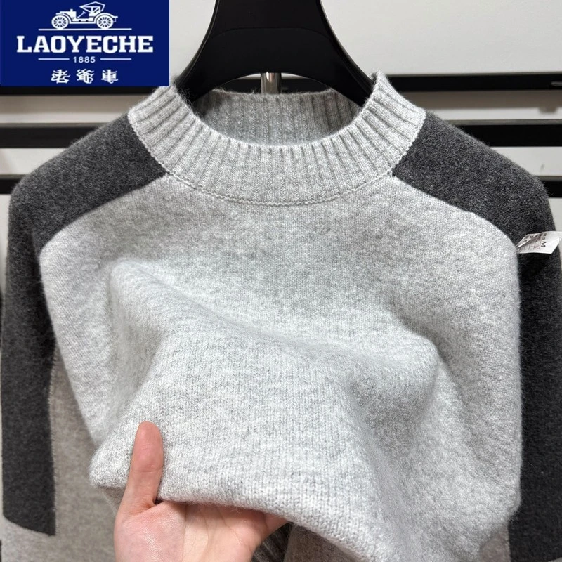 时髦拼接阔版毛衣男秋冬季休闲韩版宽松撞色套头针织衫打底大码潮