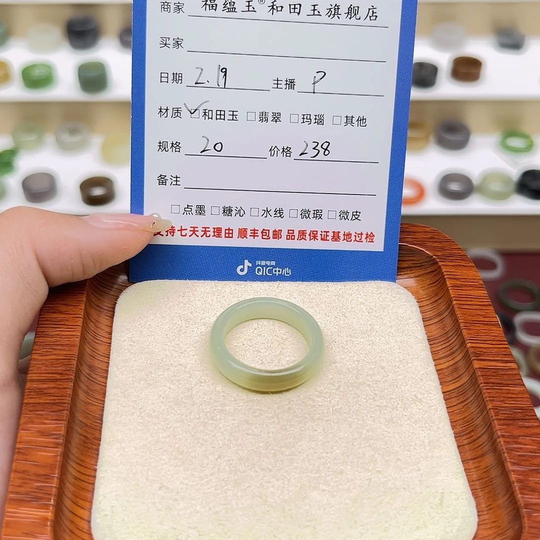 和田玉戒指未镶嵌❤️***