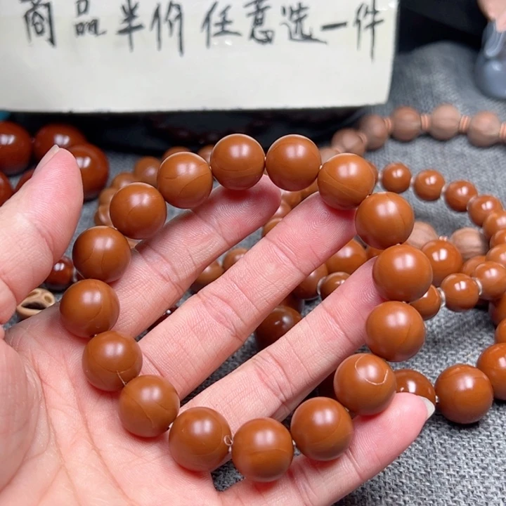 可***的橄榄核手串1.36全品小孔