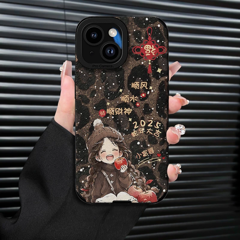 2025发财苹果女孩适用创意苹果16华为OPPO小米手机壳防摔全包皮质