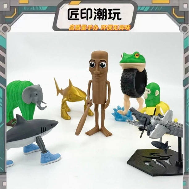 外国山海经手办 20款3D打印 国外玩具 brainrot 木棍人仙人掌大象