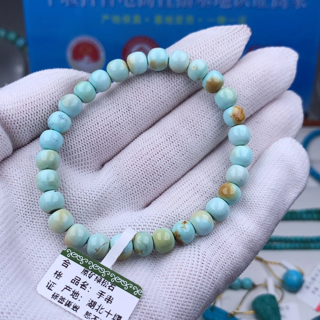 未镶嵌绿松石手串