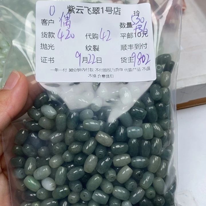 偶***遇颈饰未镶嵌翡翠翡翠