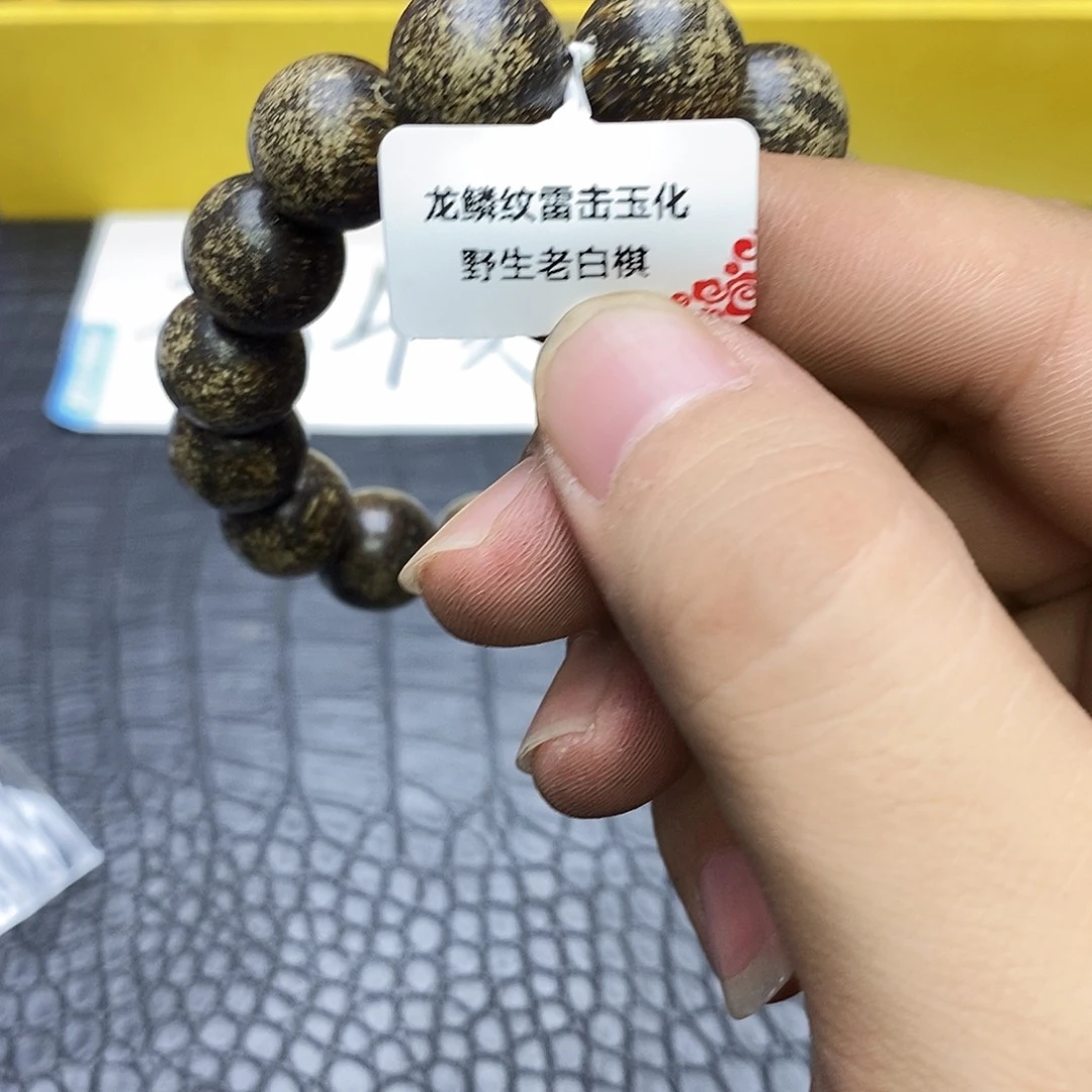 沉香碎屑沉香192高货