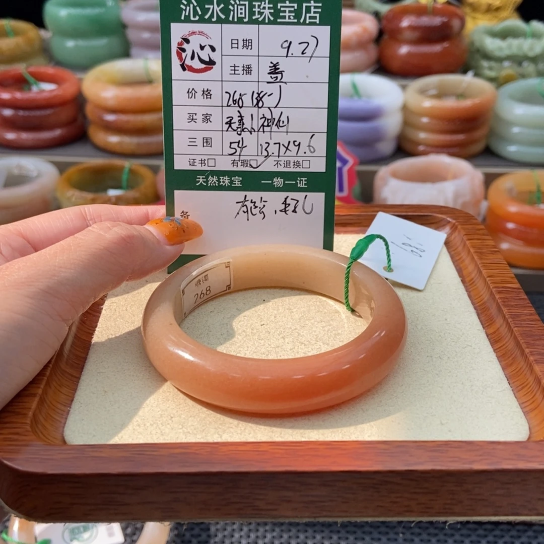 无****石英质玉未镶嵌手镯