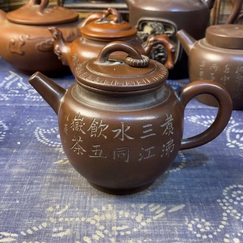 漫***兴茶壶紫砂紫砂紫砂紫砂紫砂紫砂紫砂