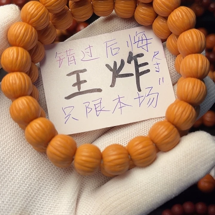 猴头核桃手串戒***爱911土豪