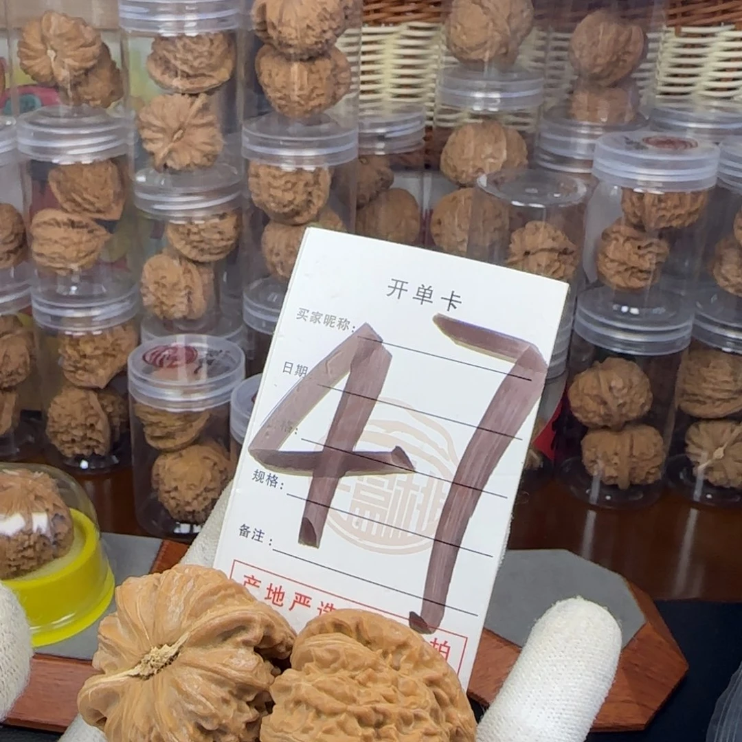 吊坠文玩核桃核桃