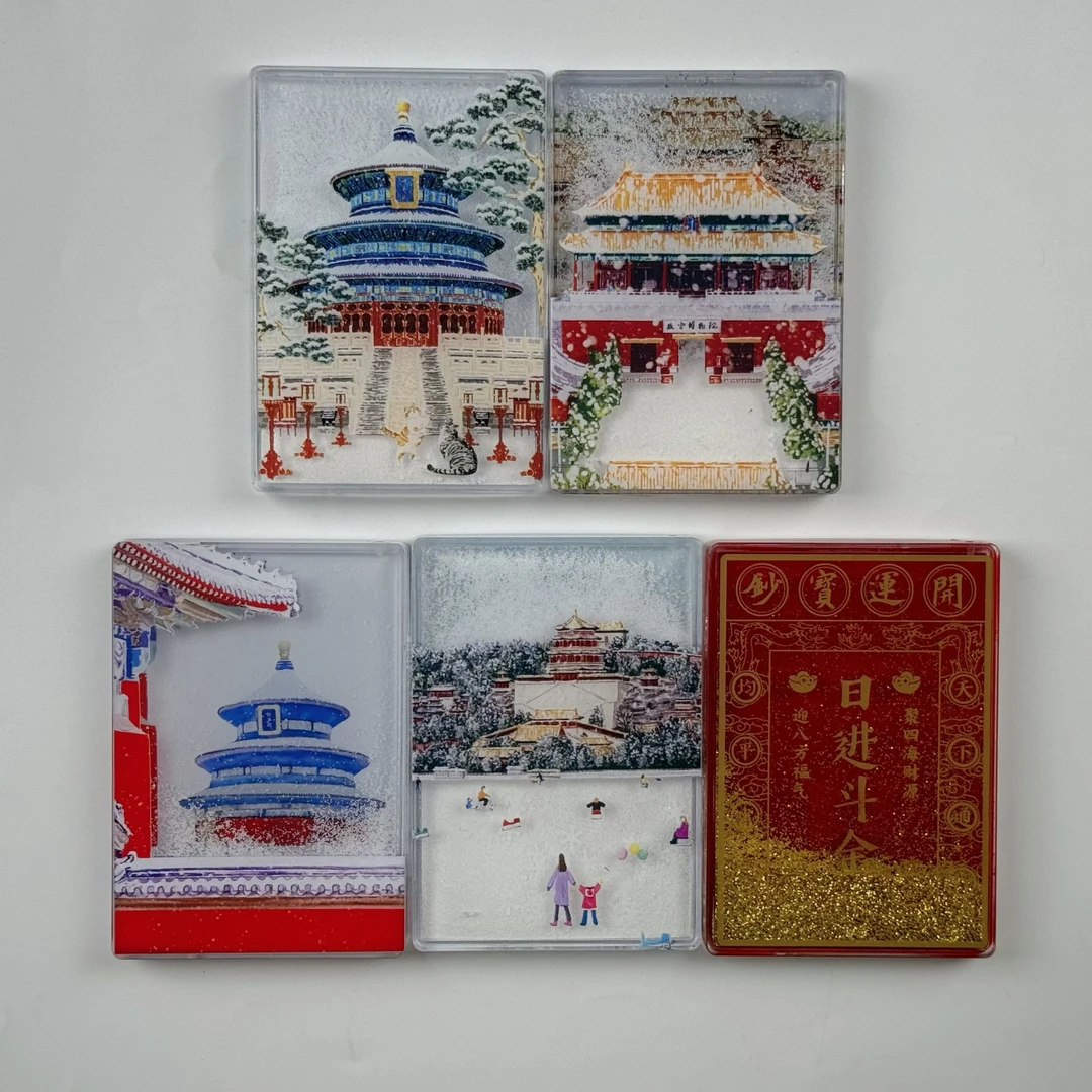 五个装【天坛+颐和园+故宫+抖音热门天坛+日进斗金】