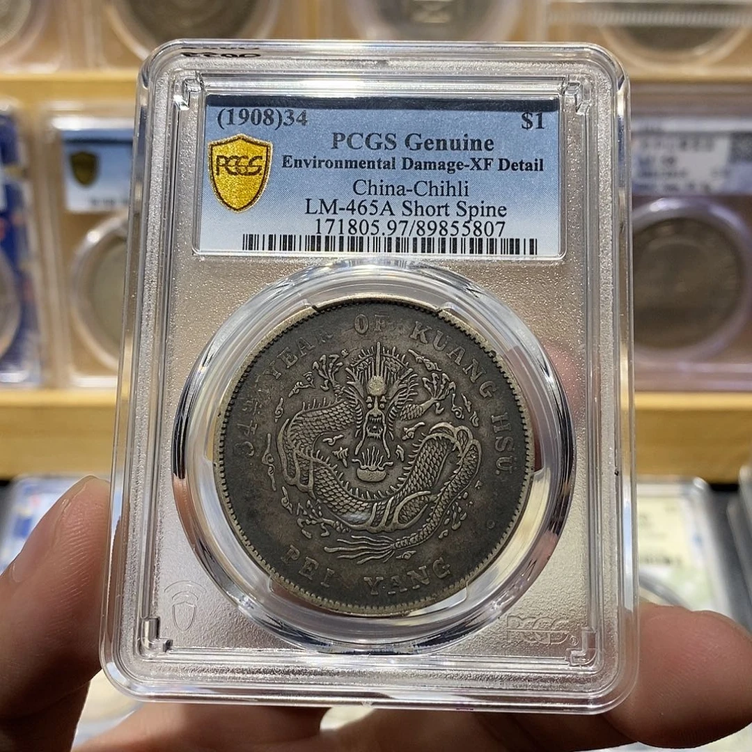 银原汁原味北洋短尾5807