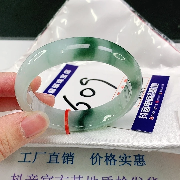 未镶嵌手镯（贵妃镯）翡翠翡翠