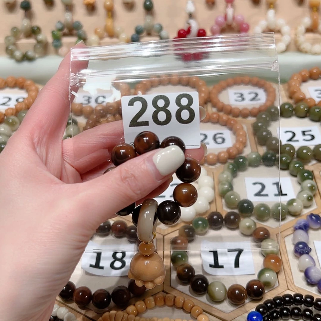 【闪购商品】菩提根/象牙果吊坠?****?