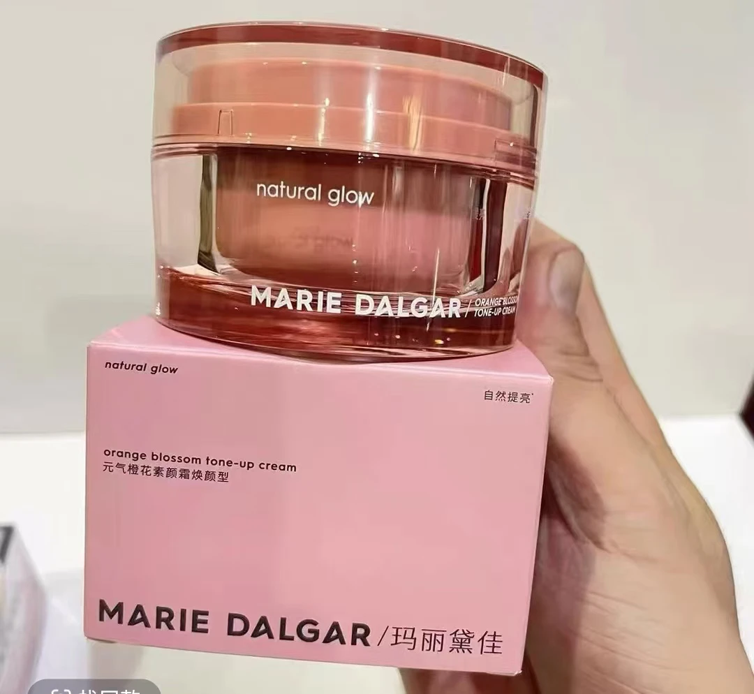 【许昌直发代购】玛丽黛佳素颜霜自然提亮懒人遮瑕面霜定妆防水
