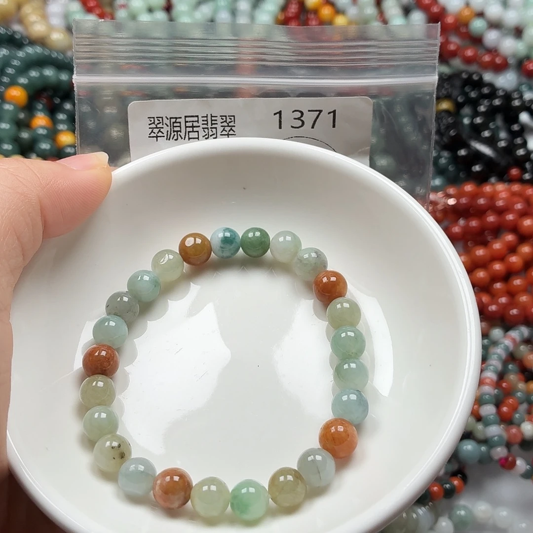 未镶嵌手链翡翠翡翠