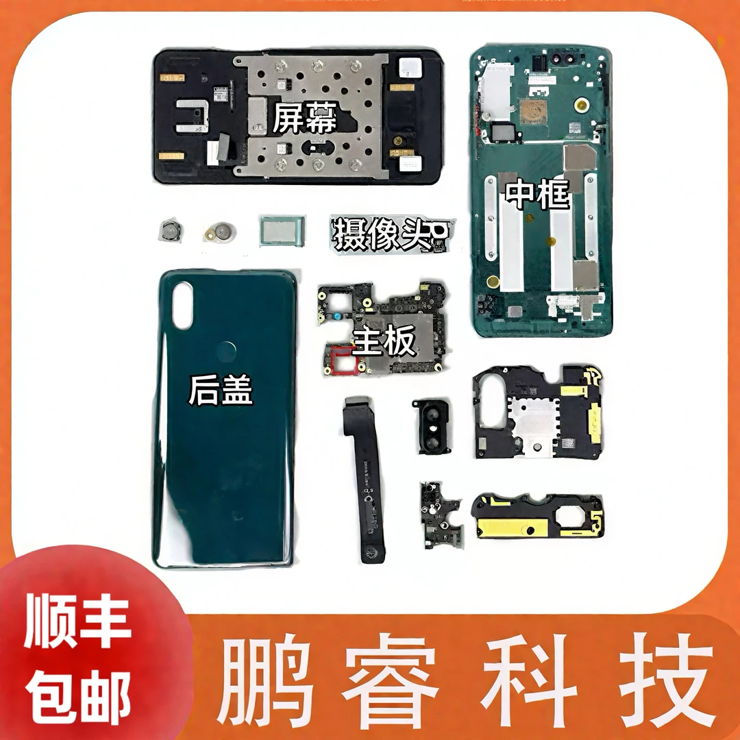 8新   适用于多款手机屏幕总成（果子专属）
