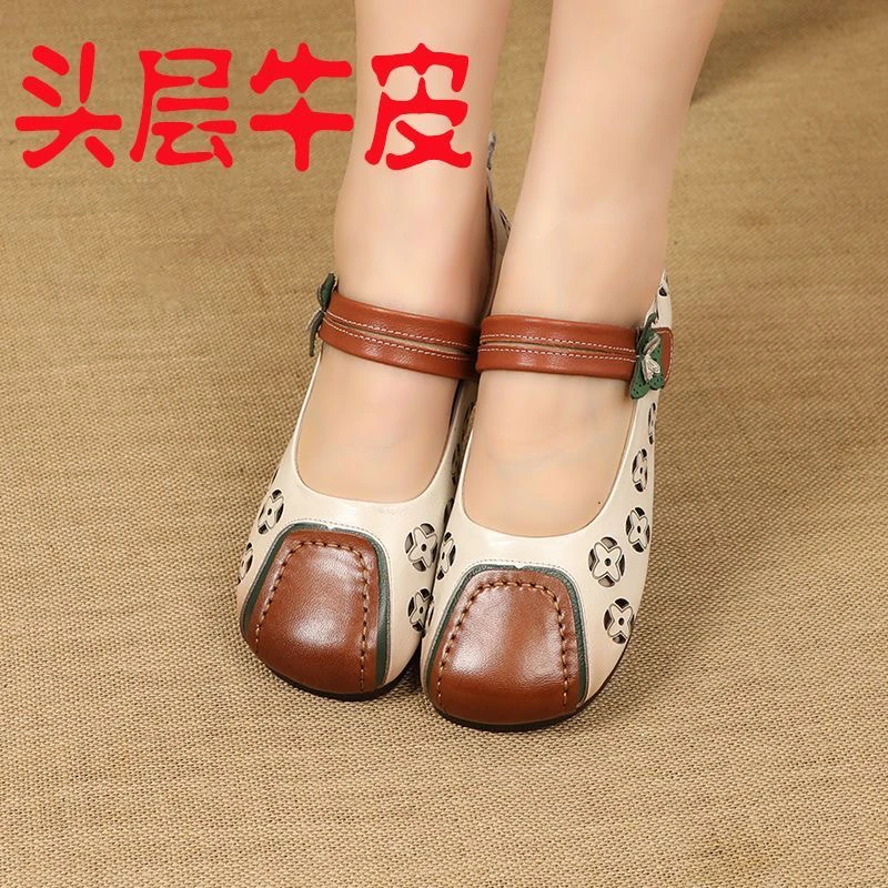 拼色妈妈鞋浅口透气镂空真皮民族风凉鞋平底圆头超软女夏季洞洞鞋