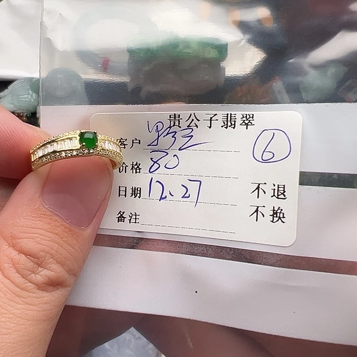 影***蓝翡翠银S925镶嵌颈饰翡翠