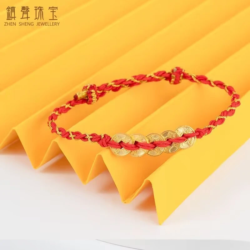 足金999 五帝钱币本命年手工编制