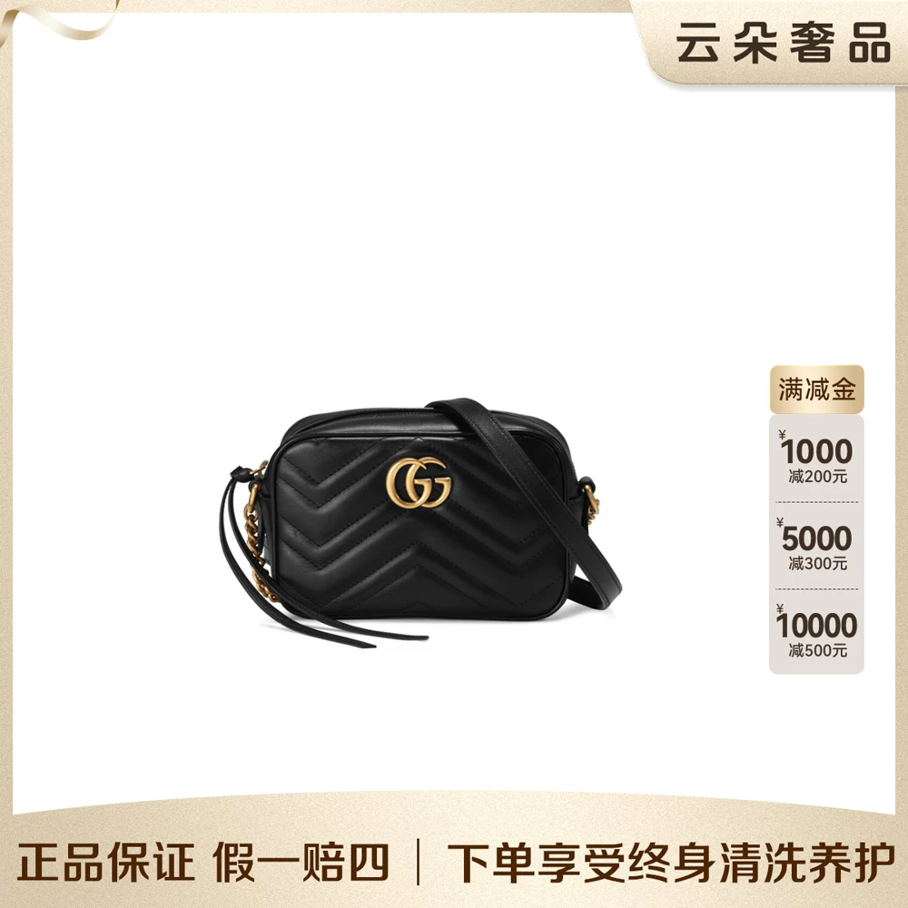 未使用 GUCCI/古驰 【双11专属价】Gucci marmont相机包/全新