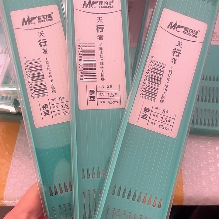 伊豆8号有刺发3。