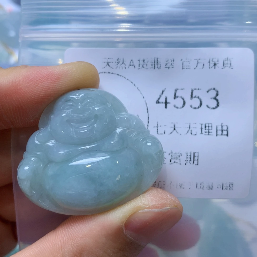 翡翠未镶嵌吊坠(不含链)翡翠