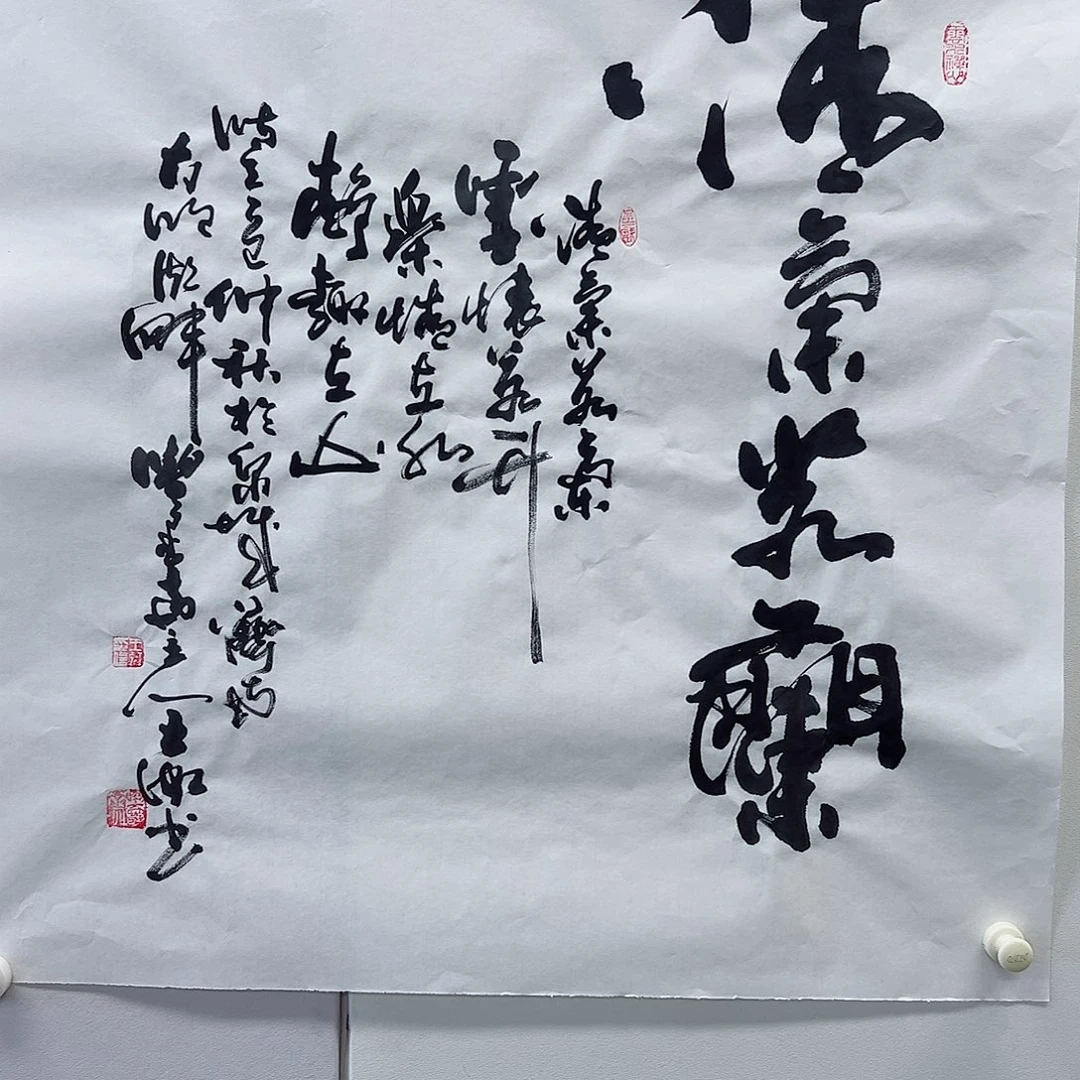 王虹老师书法作品集
